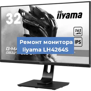 Замена ламп подсветки на мониторе Iiyama LH4264S в Красноярске
